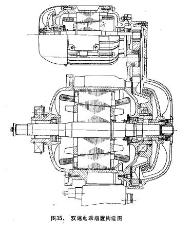 MD雙速電動葫蘆電動機(jī)結(jié)構(gòu)圖